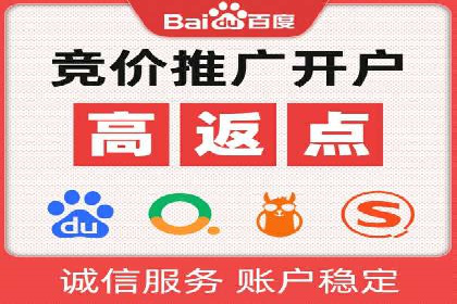 竞价排名关键词优化技巧解析